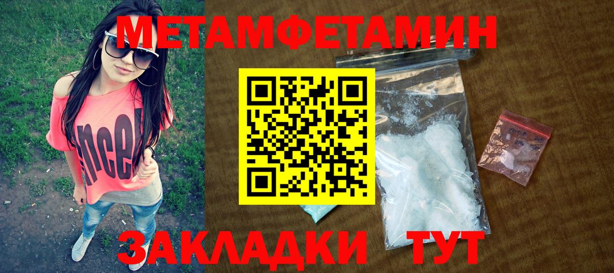 АМФЕТАМИН Розовый Кимры