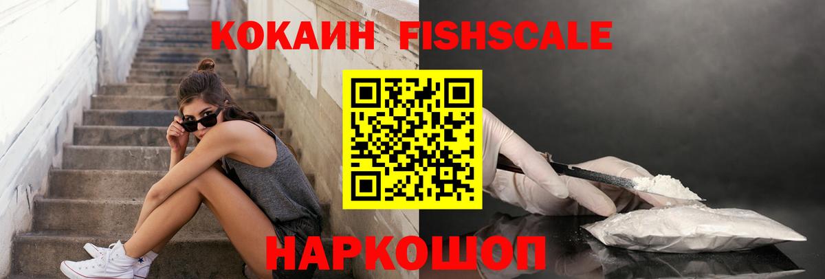 COCAIN 99%  Кокаин  Кимры  КОКАИН VHQ  Вход с VPN 