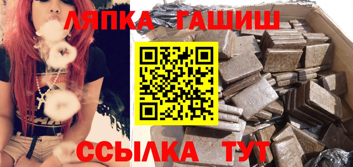 ГАШИШ Cannabis  ГАШ  Вход с VPN  сколько стоит  ГАШИШ индика сатива  Кимры 