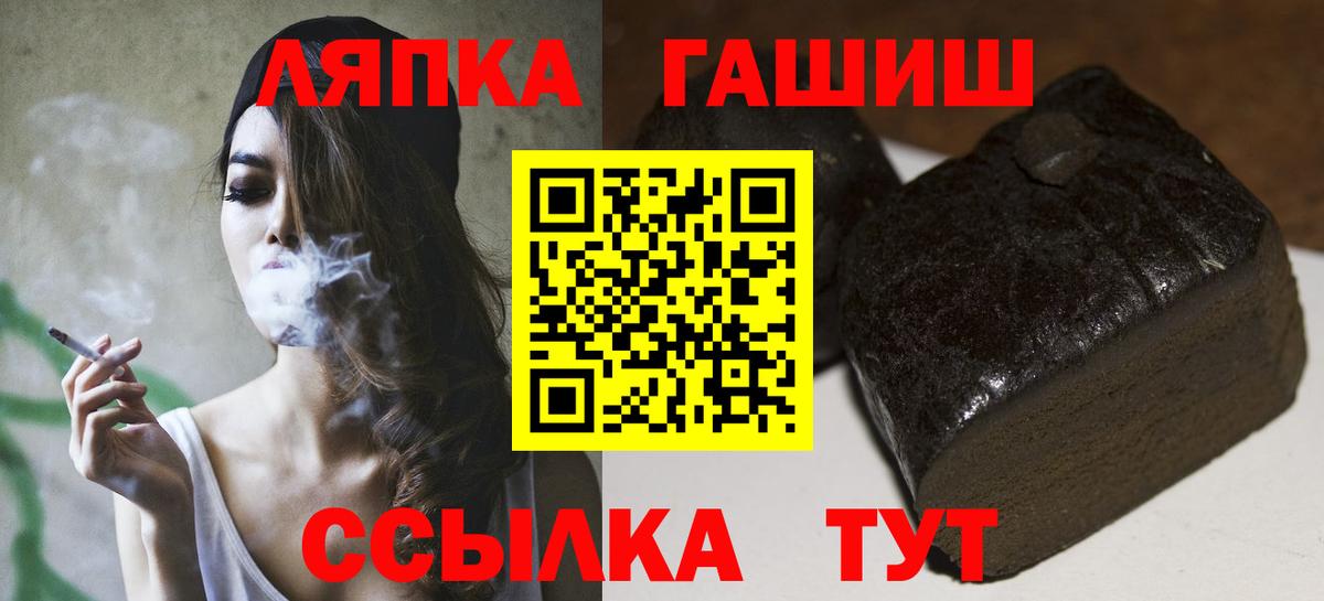 ГАШ Изолятор Кимры