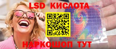 соль ск Бийск