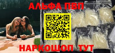 скорость mdpv Беслан