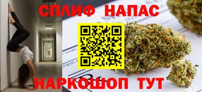 соль ск Бийск