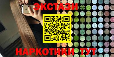 соль ск Бийск