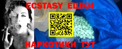 прущие крисы Бузулук