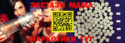 прущие крисы Бузулук