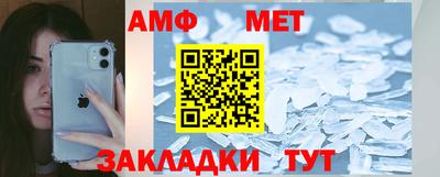 скорость mdpv Беслан