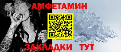 прущие крисы Бузулук