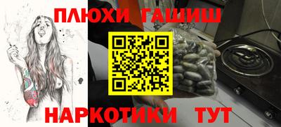 гидропоника Будённовск