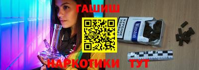 прущие крисы Бузулук
