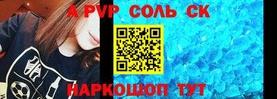 скорость mdpv Беслан