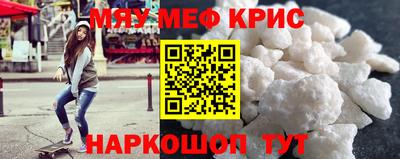mdma Бугуруслан
