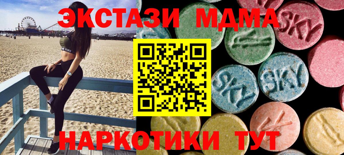 Кимры  МДМА VHQ  Вход с VPN  MDMA  MDMA VHQ 