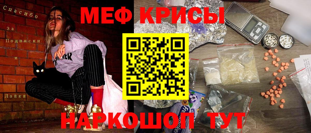 МЕФ мука Кимры