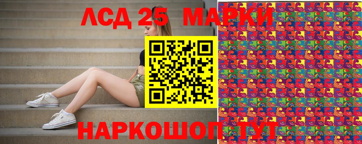 Кимры  Наркотические марки 1500мкг  Марки 25I-NBOMe  где купить   Вход с VPN 