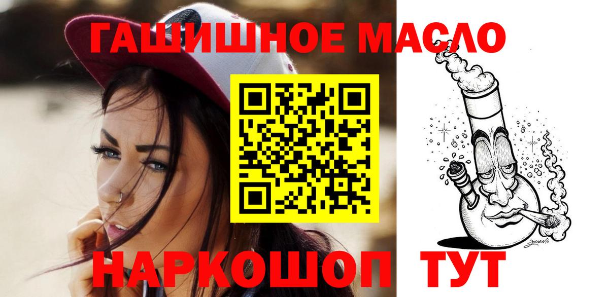 Дистиллят ТГК вейп Кимры
