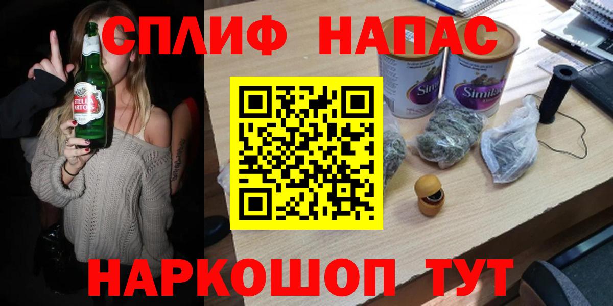 Бошки марихуана THC 21%  Вход с VPN  Шишки марихуана AK-47  МАРИХУАНА план  Кимры  МАРИХУАНА ГИДРОПОН 
