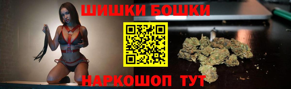 Бошки марихуана Bruce Banner Кимры